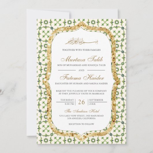 緑と金のモロッコのタイルを使ったイスラム教の結婚式 招待状 (正面)