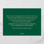 緑と金のロゴと一緒に楽しいホリデーシーズン 箔シーズンカード (裏面)