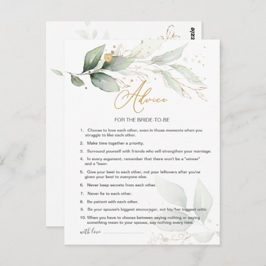 緑と金の葉のアドバイス　花嫁へのメッセージ ポストカード (正面/裏面)