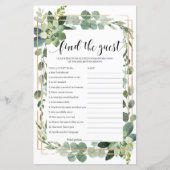 緑と金ゴールドの幾何学的なゲストゲームを見つける (正面)