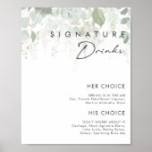 緑と金ゴールドの葉のシグネチャードリンクサイン ポスター (正面)