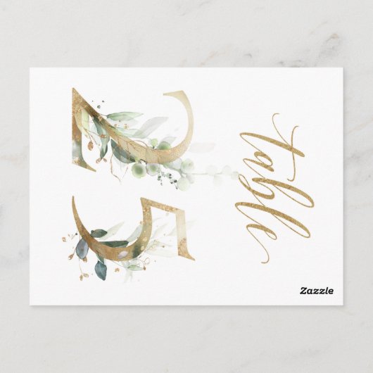 緑と金ゴールドの葉、表25、表の番号 ポストカード (裏面)