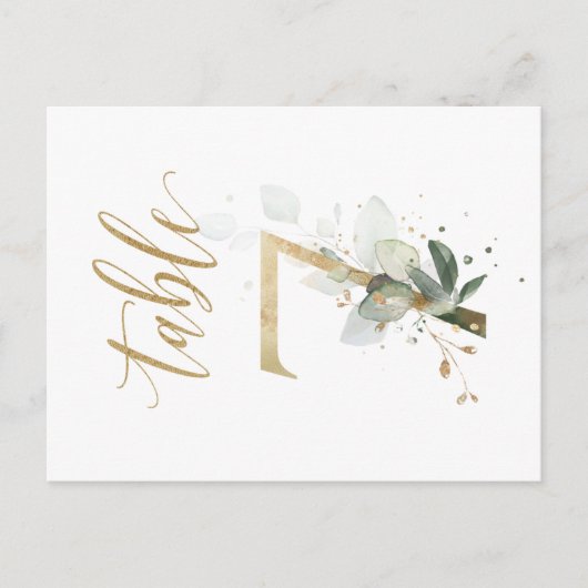 緑と金ゴールドの葉、表7、表の番号 ポストカード (正面)