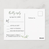 緑と金ゴールドの葉RSVPはがき ポストカード (裏面)