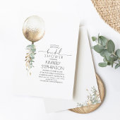 緑と金ゴールドグリッターバルーンブライダルシャワー 招待状