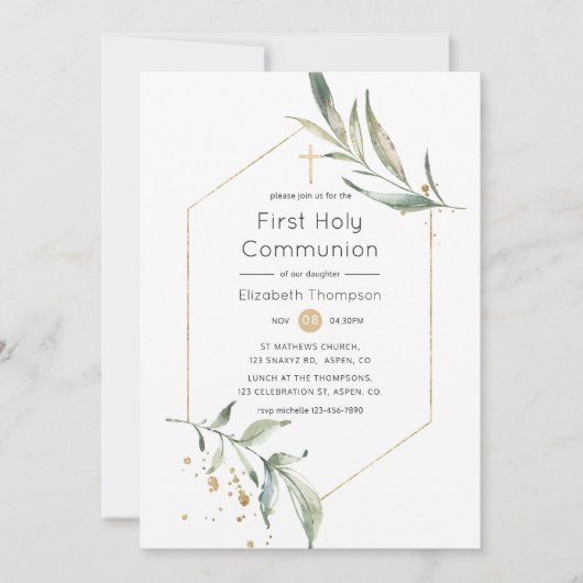 緑と金ゴールドグリッター幾何学聖域 招待状 (正面)