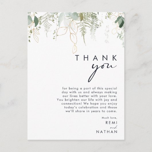 緑と金ゴールドリーフありがとう披露宴カード ポストカード (正面)