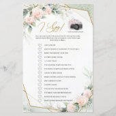 緑と金ゴールド赤面花Iスパイゲーム (正面)