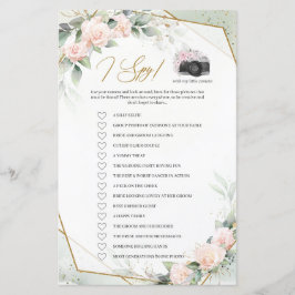 緑と金ゴールド赤面花Iスパイゲーム