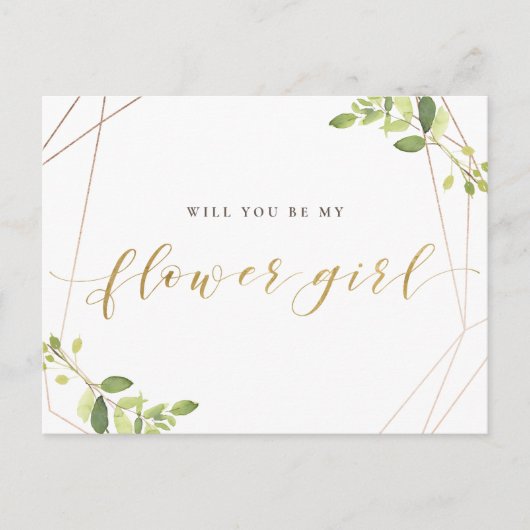 緑と金箔 あなたは私のフラワーガール? インビテーションポストカード (正面)