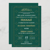 緑と金色のムスリムの結婚式の招待 招待状 (正面/裏面)