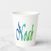 緑と青のノアの名前 紙コップ (正面)