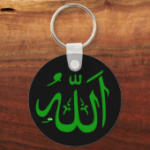 緑と黒のアッラー キーホルダー (正面)