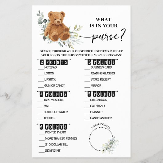 緑に耐える財布シャワーカードの中身 チラシ (正面)