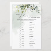 緑のことわざ私は世界中であなたを愛している (正面/裏面)