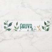 緑のつる植物パーティーウォーターボトルラベル ペットボトルラベル (シングルラベル)