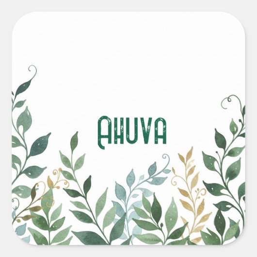 緑のつる植物パーティーシール スクエアシール (正面)