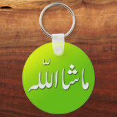 緑のイスラムのマッシュアッラーのキーチェーン キーホルダー (正面)