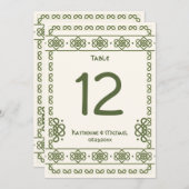緑のケルト結び目模様の大きなテーブル番号 招待状 (正面/裏面)
