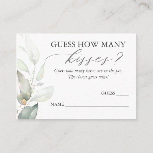 緑のゲームキスの数を推測 エンクロージャーカード (正面)