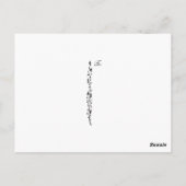 緑のサテンの服を着たかわいい若者たち ポストカード (裏面)