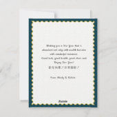 緑のスタッ縁どプ2025年のスネークCNY シーズンカード (裏面)