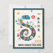 緑のスタッ縁どプ2025年のスネークCNY シーズンカード (正面)