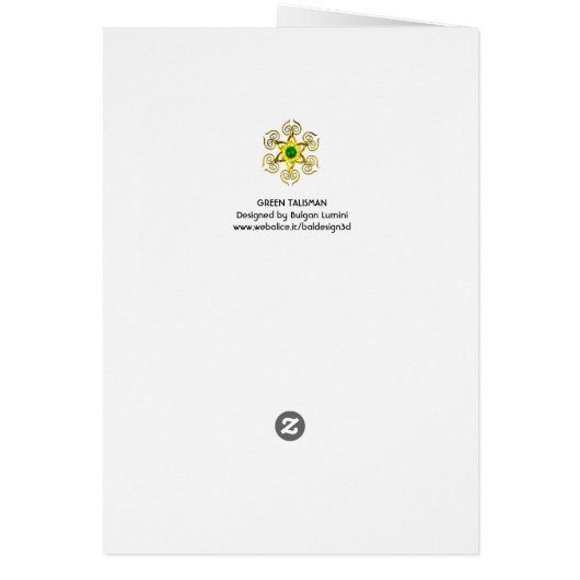 緑のタリスマン (裏面)