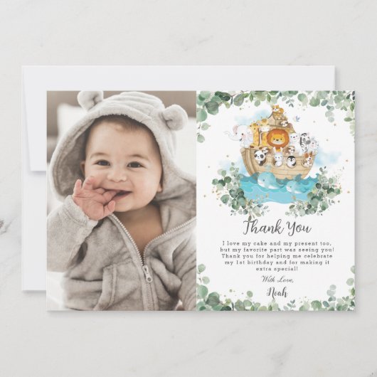 緑のノアの箱舟の誕生日パーティー写真 サンキューカード (正面)