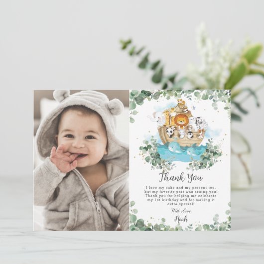 緑のノアの箱舟の誕生日パーティー写真 サンキューカード (スタンド正面)