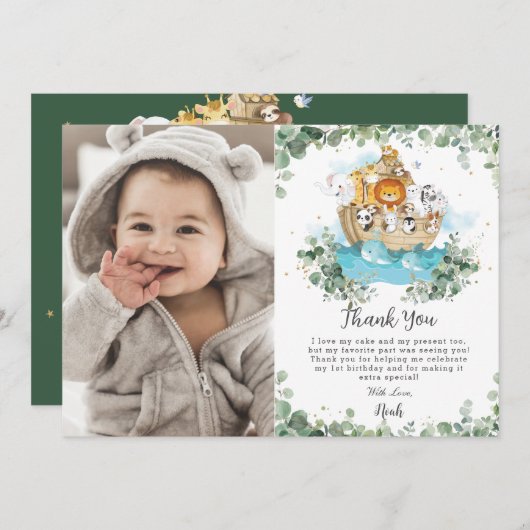 緑のノアの箱舟の誕生日パーティー写真 サンキューカード (正面/裏面)
