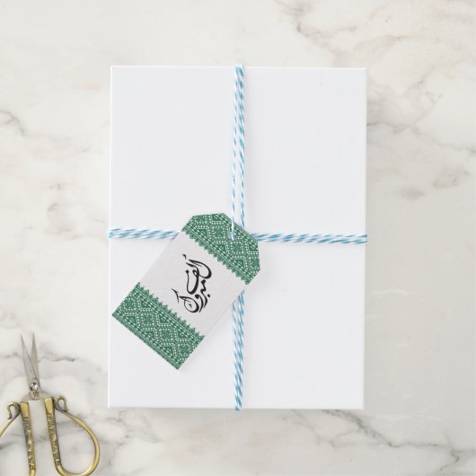 緑のパレスチナ・タトレーズプリント ギフトタグ (より糸つき)