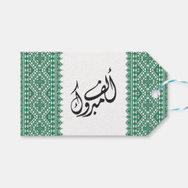 緑のパレスチナ・タトレーズプリント ギフトタグ