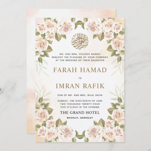 緑のピンクのローズイスラム教結婚教徒 招待状 (正面/裏面)