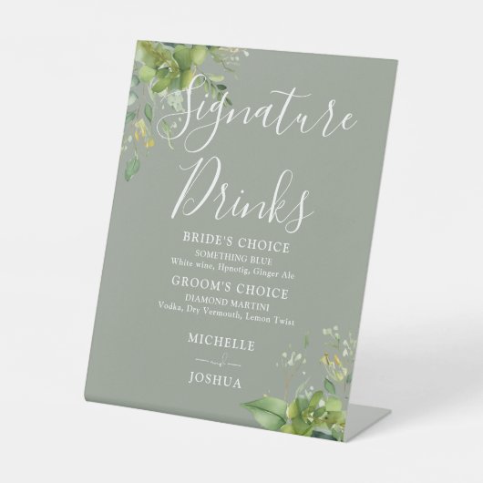 緑のフローラセージ緑のシグネチャードリンク 台座サイン (正面)