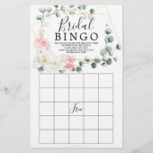 緑のフローラ両面ブライダルシャワーゲーム (裏面)