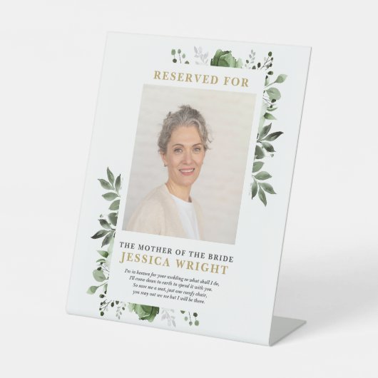 緑のフローラ救は座席の写真を結婚予約 台座サイン (正面)