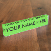 緑のブドウ無地の色〜 デスクネームプレート (側面)