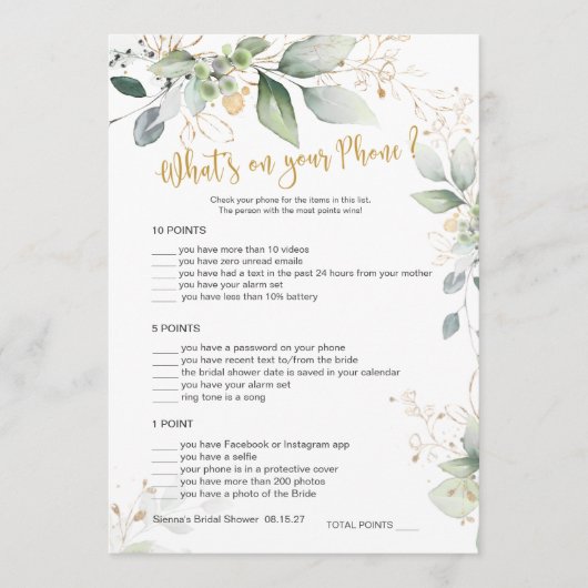 緑のブライダルゲームあなたの携帯カードに何がある アドバイスカード (正面)