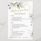 緑のブライダルゲームあなたの携帯電話の何 (正面)