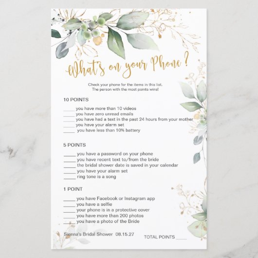 緑のブライダルゲームあなたの携帯電話の何 (正面)