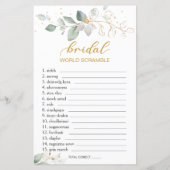 緑のブライダル電話/言葉のスクランブル上の何 (裏面)