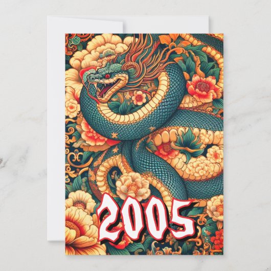 緑のヘビの花 招待状 (正面)