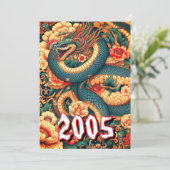 緑のヘビの花 招待状 (スタンド正面)