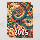 緑のヘビの花 招待状 (正面/裏面)