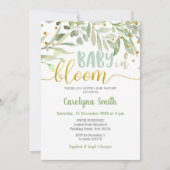 緑のベビーで開花シャワー 招待状 (正面)