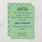 緑のムスリムのお祝い 招待状 (正面/裏面)