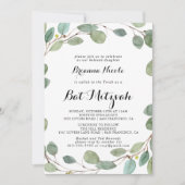 緑のユーカリの葉バルミツワー 招待状 (正面)