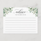 緑のユーカリ葉スアドバイスカード ポストカード (正面)