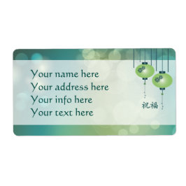 緑のランタン賛美2個 ラベル